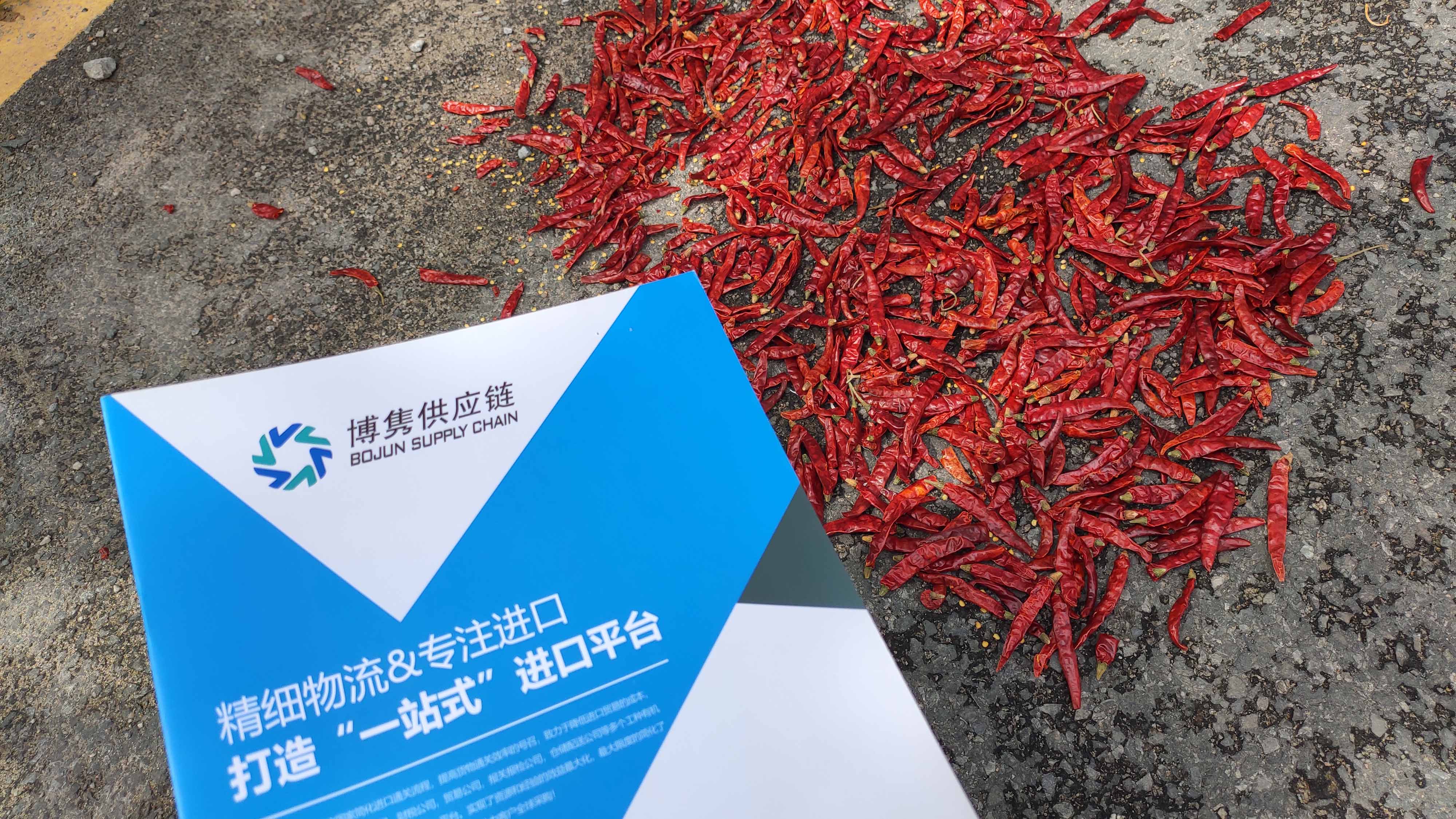 辣椒干進口報關(guān)手案例圖片